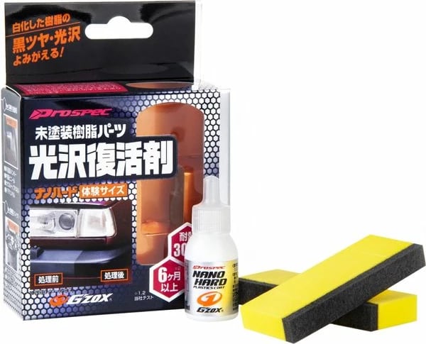 Polir &amp; Mbrojtese Plastike Nano Hard 8ml