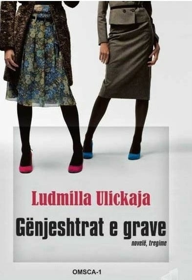 Genjeshtrat E Grave - LUDMILLA ULICKAJA
