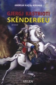 Skenderbeu - Poeme - Andrija Kaciq Mioshiq