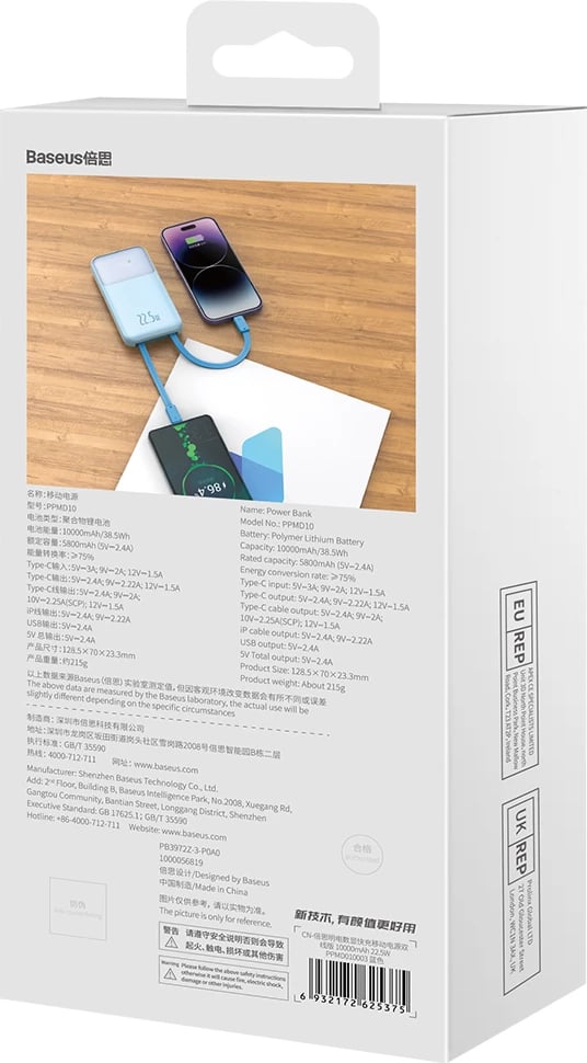 Powerbank Baseus Comet Series PPMD020003, 10000mAh, 22.5W, me ekran, USB-C/Lightning/USB-A, kaltër + kabllo USB-A në USB-C, 0.3m, bardhë Powerbank Baseus Comet Series PPMD020003, 10000mAh, 22.5W, me ekran, USB-C/Lightning/USB-A, kaltër + kabllo USB-A në USB-C, 0.3m, bardhë