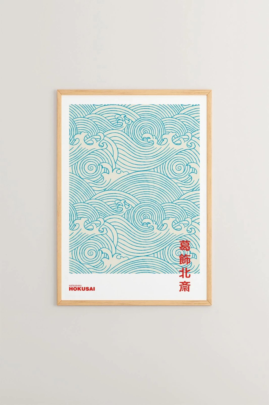 Pikturë dekorative me kornizë, Wallity, Lmnmdl29, shumëngjyrëshe, 33x48cm