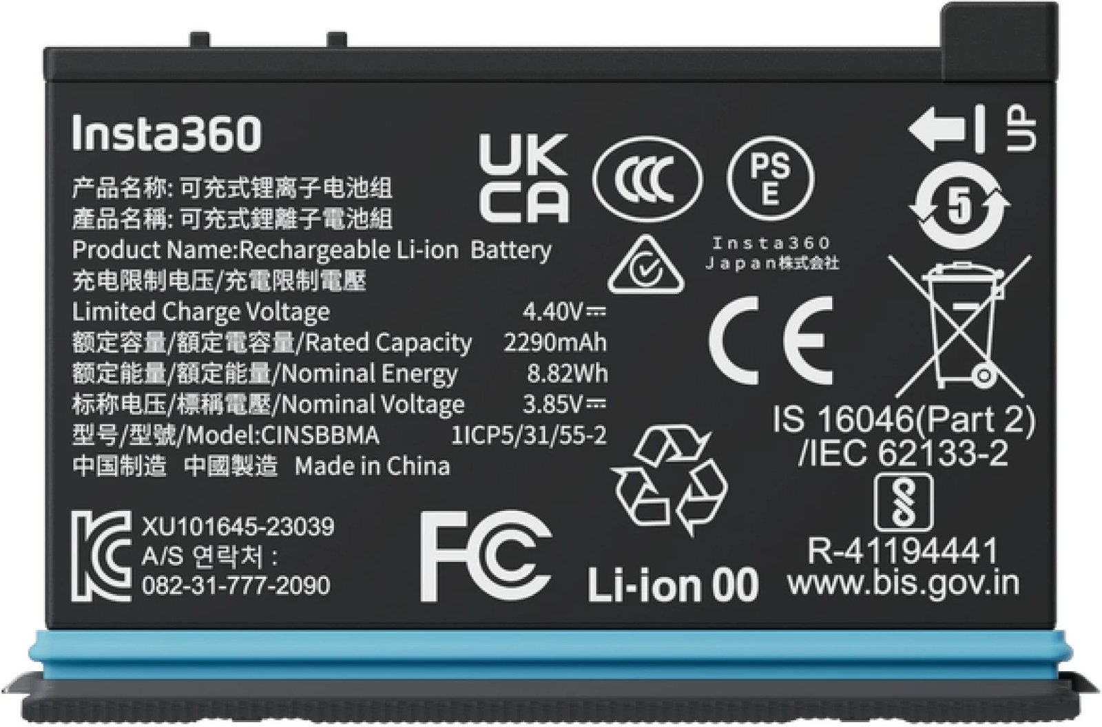 Bateri Insta360 X4, 2290mAh, e zezë