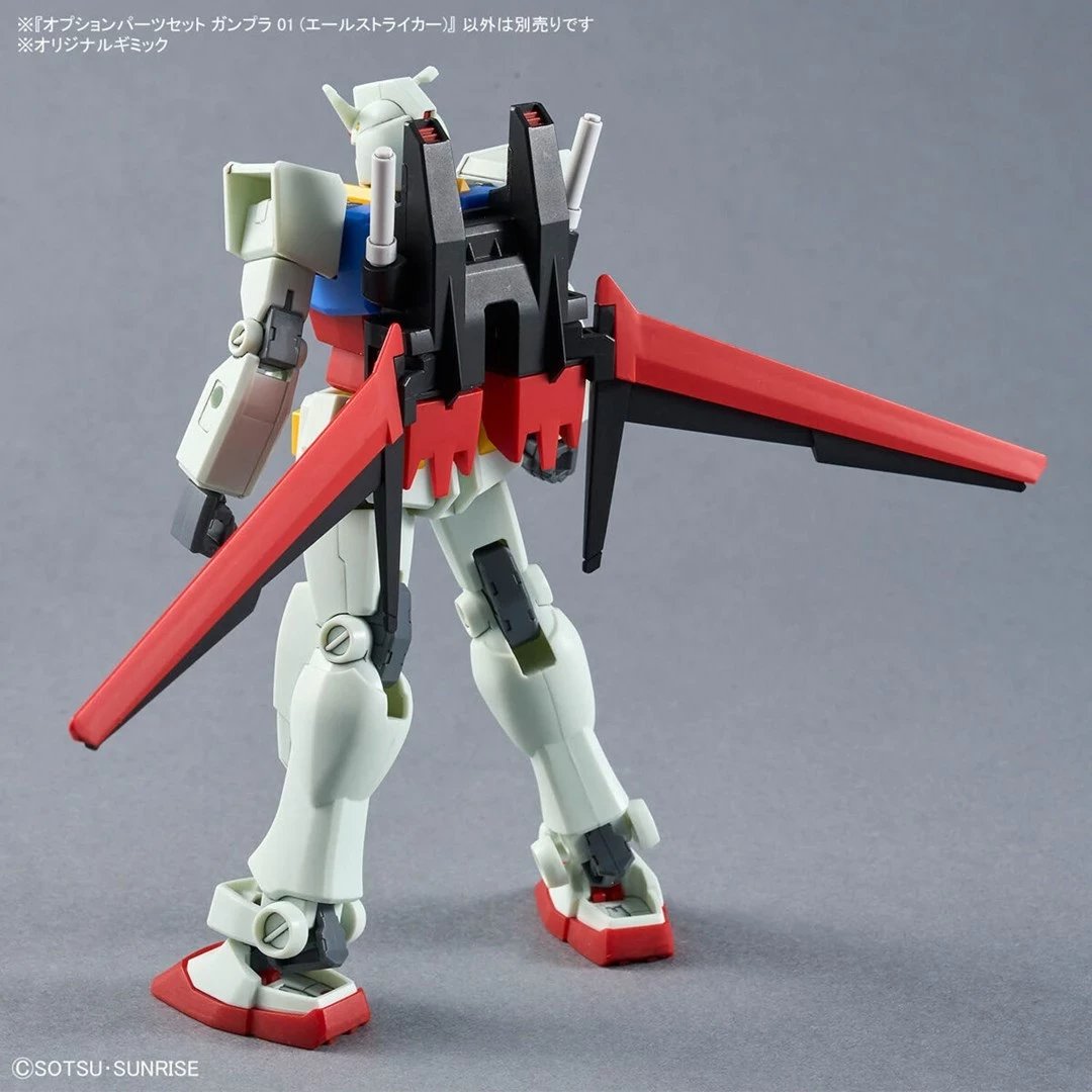Set pjesë opsionale Gunpla 01 (Aile Striker), Bandai, GUN66385, 1/144