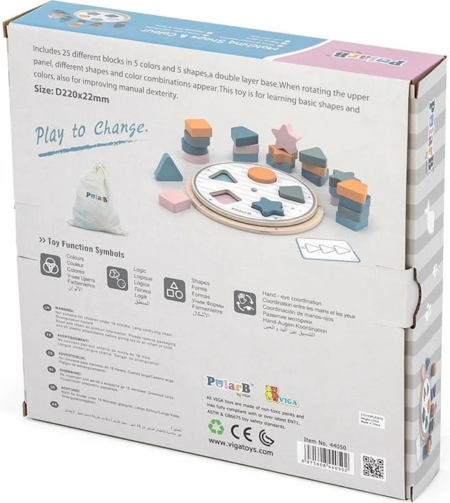 Puzzle druri, Viga PolarB, disk lëvizës + 25 blloqe + karta me dy anë, 220x220 mm, multikolor