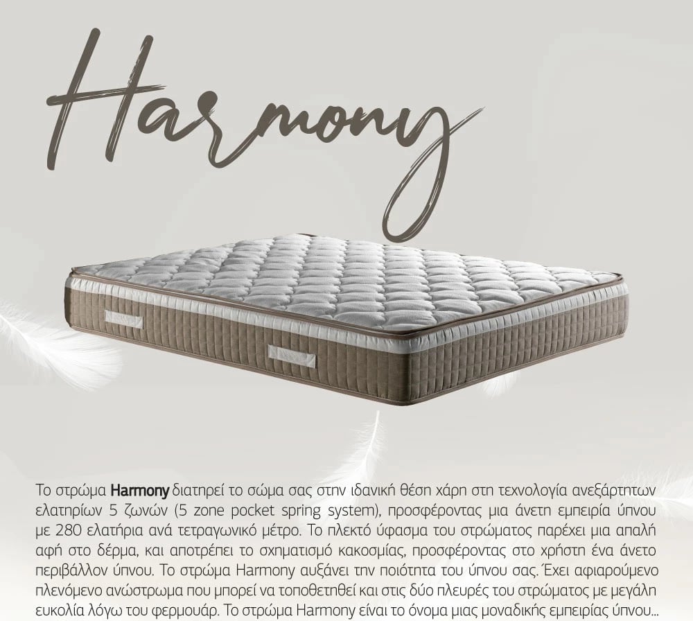 Krevat Harmony me hapësirë për depo dhe dyshek, ngjyrë gri 07-780, 207x174x126.5