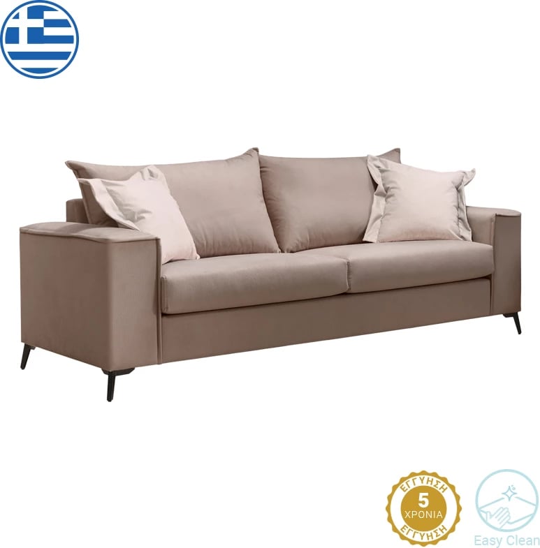 Divan Verona 3 ulëse, pëlhurë moka, jastëkë krem, 225x93x100 cm
