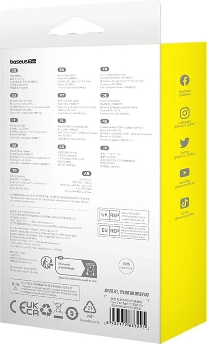 Kabllo Baseus Unbreakable USB C në USB C, 1 m, 100 W