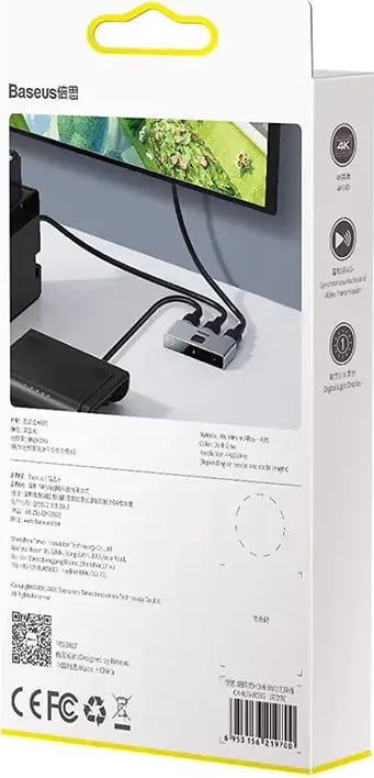 Splitter HDMI Baseus Matrix CAHUB-BC0G, 2x1/1x2, 4K, Gri
