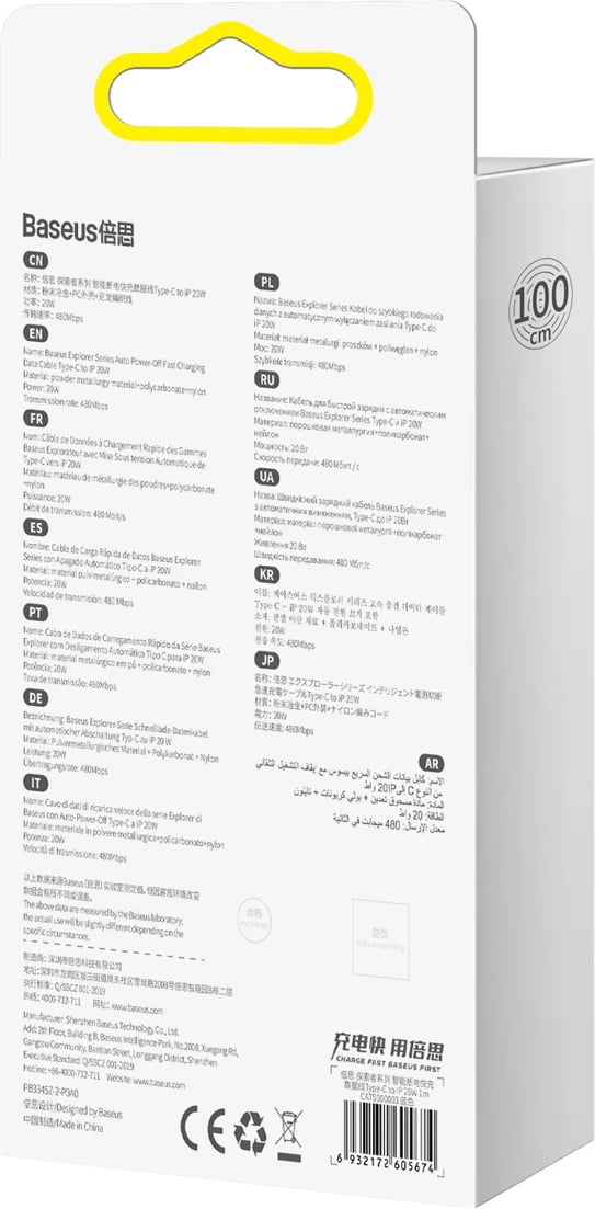 Kabllo Baseus Explorer USB-C në Lightning, 1m, 20W, Kaltër Kabllo Baseus Explorer USB-C në Lightning, 1m, 20W, Kaltër