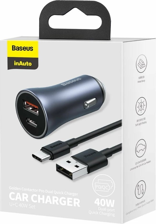 Karikues veture Baseus Golden Contactor Pro, 40W, 2 porta USB-A/USB-C, me kabllo USB-C, Gri