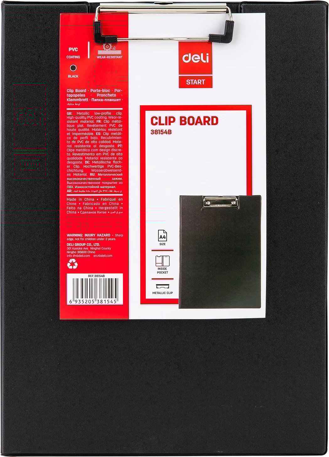 DELI ATASHE ME KAPAK 38154