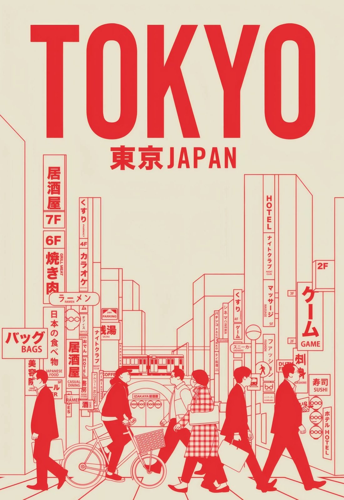 Pikturë dekorative me kornizë, Wallity, Lmnmdl19