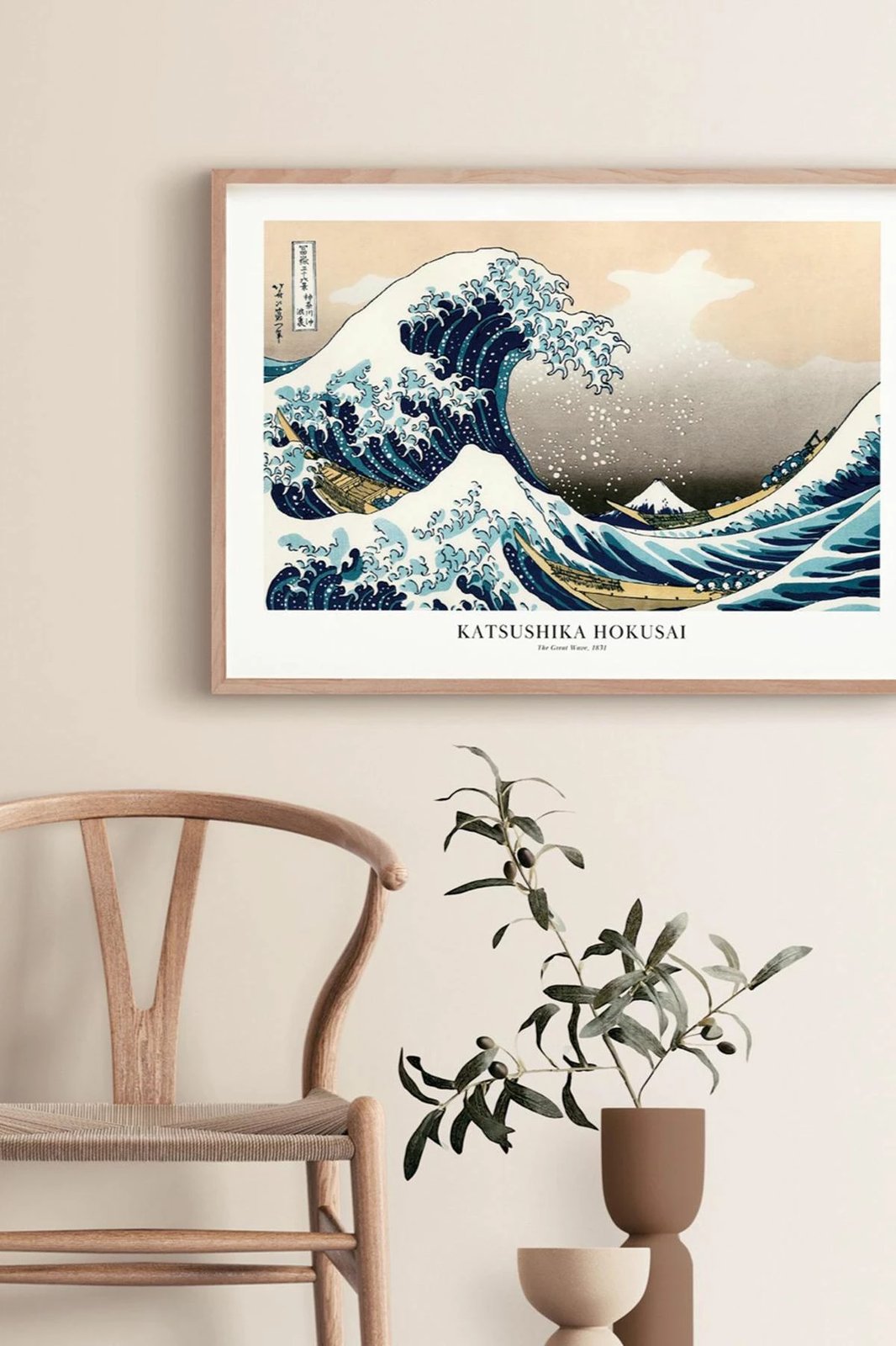 Pikturë dekorative me kornizë, shumëngjyrëshe, Wallity, Lmnmdl27, 33x48cm