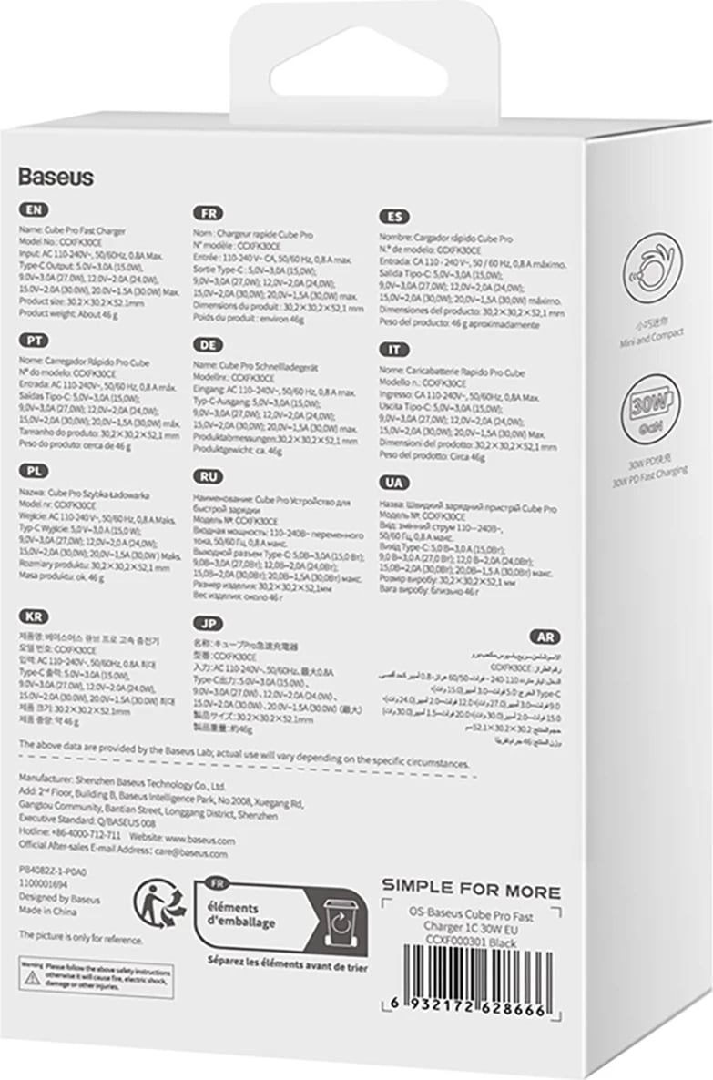 Karikues muri Baseus Cube Pro 30W, USB-C, i zi