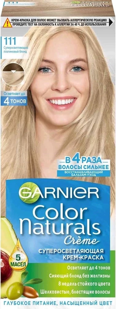 Ngjyrë për flokë Garnier 111 Bionde Ash, 40 ml