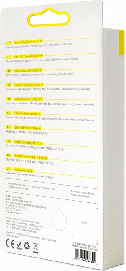 Kabllo Baseus Cafule CALKLF-RG1, USB-A në Lightning, 3m, 2A, QC 3.0, e zezë/gri