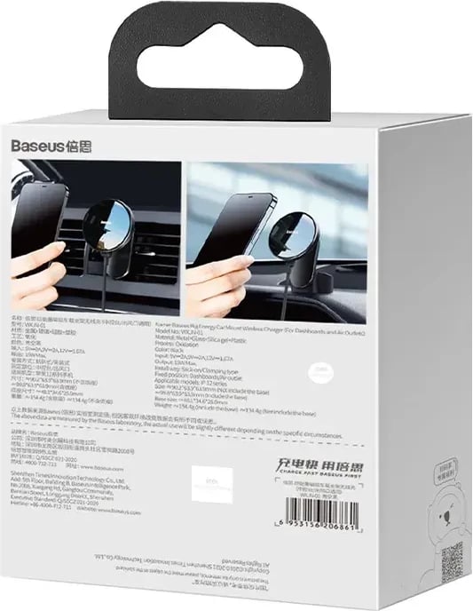 Mbajtës magnetik me karikues wireless Baseus WXJN-01 për iPhone 12/13, 15W, i zi