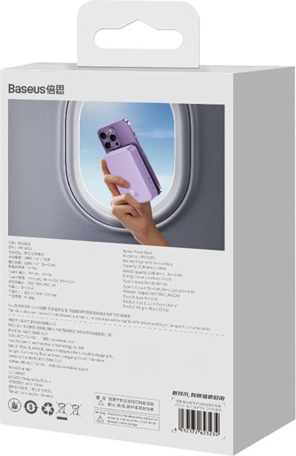 Powerbank Baseus Magnetic Mini 20000 mAh, 20W, USB-C, vjollcë me kabllo