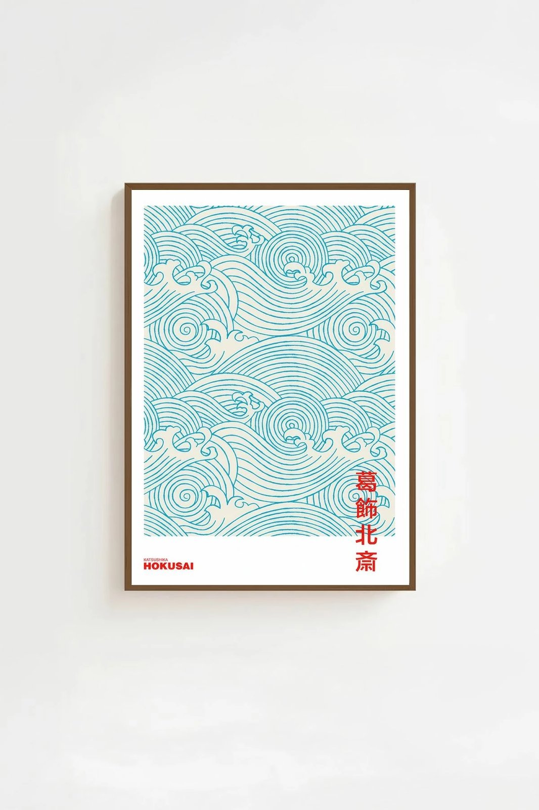 Pikturë dekorative me kornizë Wallity, Lmnmdlkahve17