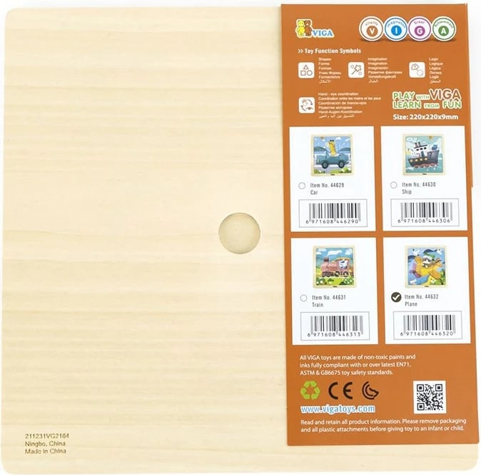 Puzzle druri, Viga, Airplane, 9 copë, shumëngjyrësh