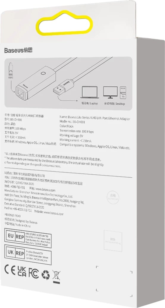 Adapter rrjeti Baseus Lite Series, USB Type-A në RJ45 LAN, 100Mbps, i zi Adapter rrjeti Baseus Lite Series, USB Type-A në RJ45 LAN, 100Mbps, i zi