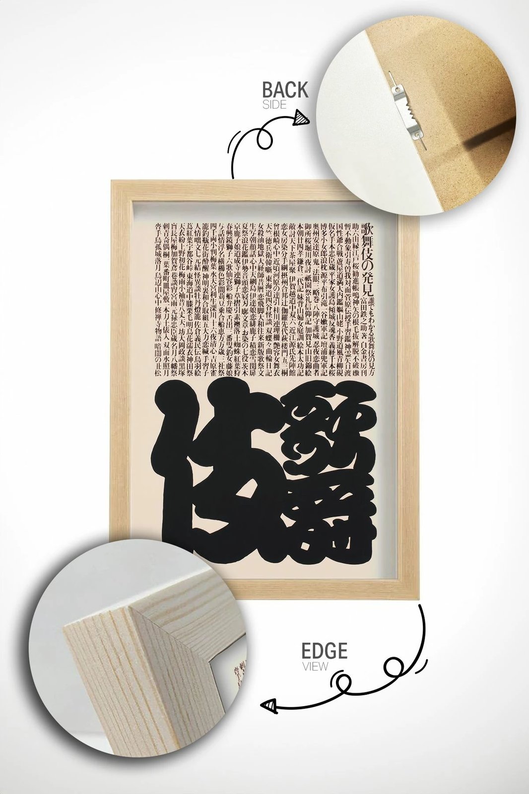 Pikturë dekorative me kornizë, Wallity, Lmnmdl26, shumëngjyrëshe