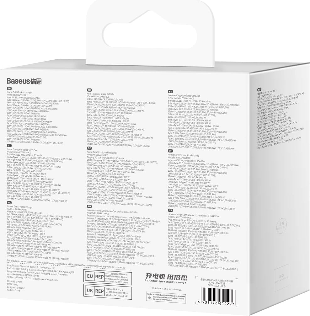 Karikues i shpejtë Baseus GaN5 Pro, 140W, 2x USB-C + USB-A, EU, i zi