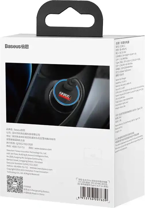 Karikues veture Baseus Golden Contactor Pro, 40W, USB + USB-C, me kabllo USB-C në Lightning 1m, Gri