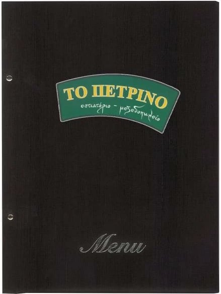 Menu restoranti NEXT 24x32cm, pëlhurë, Blu