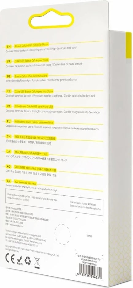 Kabllo Baseus Cafule, USB në micro USB, 3m, 2A, e zezë-kuqe Kabllo Baseus Cafule, USB në micro USB, 3m, 2A, e zezë-kuqe