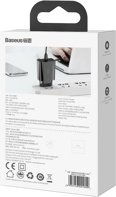 Karikues i shpejtë Baseus Speed Mini Quick Charger 1C, 20W, USB-C, i zi