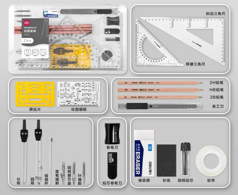 DELI KOMPAS SET VC101 1/21