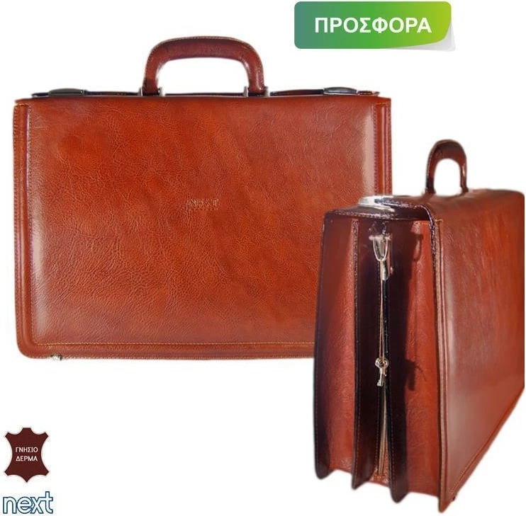 Çantë profesionale lëkure NEXT 44x12x30cm, kafe