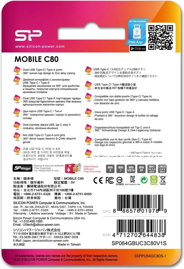 USB Flash Drive Silicon Power Mobile C80, Lloji A / C, 64GB