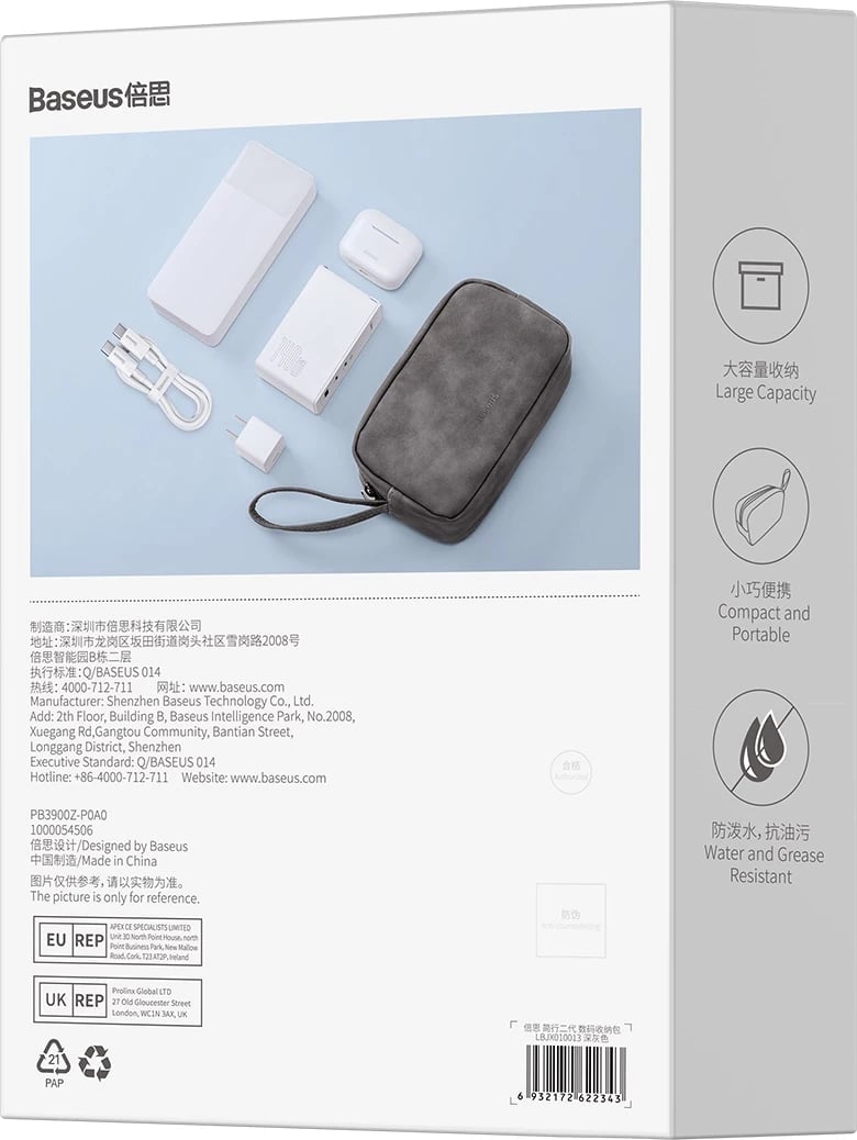 Çantë e vogël udhëtimi Baseus EasyJourney, mbështjellës për telefon, kufje dhe sende të vogla, gri