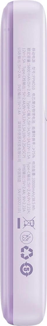 Powerbank Baseus Comet Series PPMD020005, 10000mAh, 22.5W, me ekran, vjollcë + kabllo USB-A/USB-C