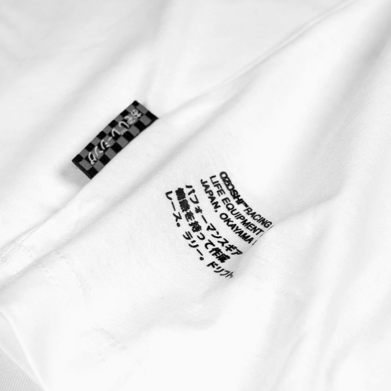 Maicë për meshkuj Ozoshi, e bardhë