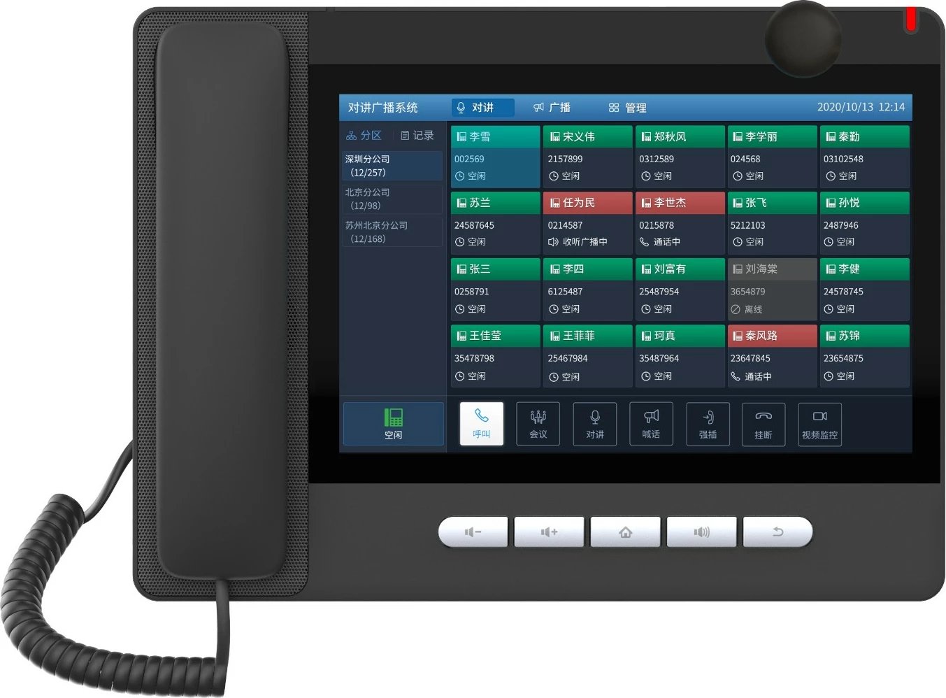 Telefon VoIP Fanvil A32i, ekran 10.1", Bluetooth, Wi-Fi, i zi