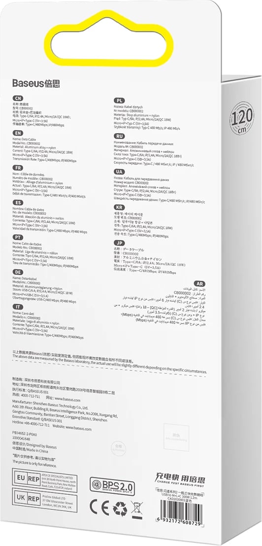 Kabllo karikimi Baseus Flash Series II, 1.2m, USB-A në USB-C/Lightning/micro USB, 100W, Kaltër