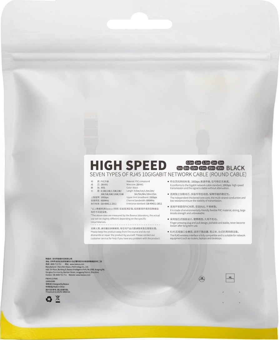 Kabllo rrjeti Baseus Speed Seven, Cat 7, RJ45, 1m, e zezë