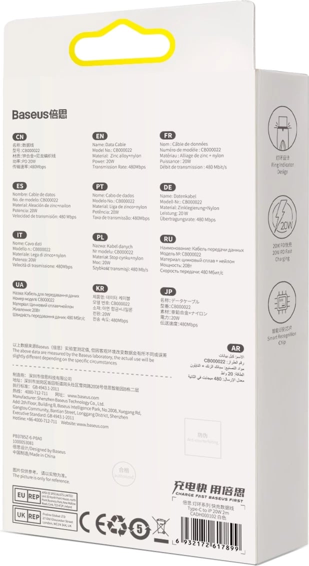 Kabllo Baseus CADH000002 Lightning-USB-C, 1m, 20W, e bardhë