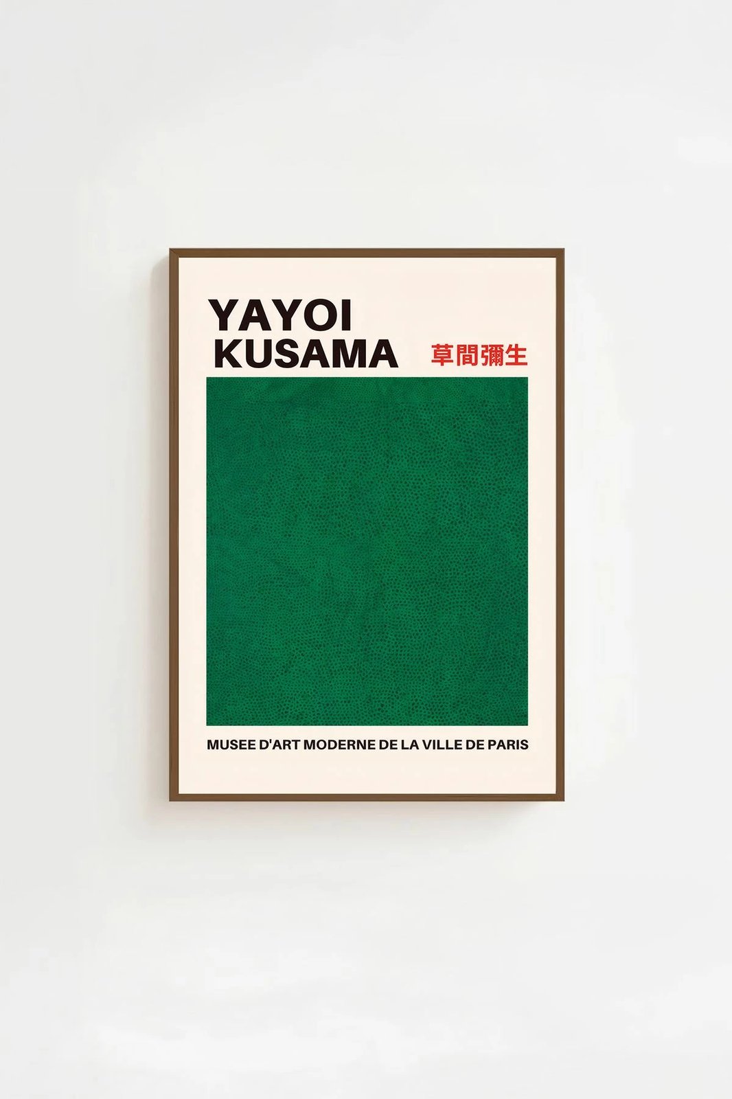 Pikturë dekorative me kornizë, Wallity, Lmnmdlkahve34