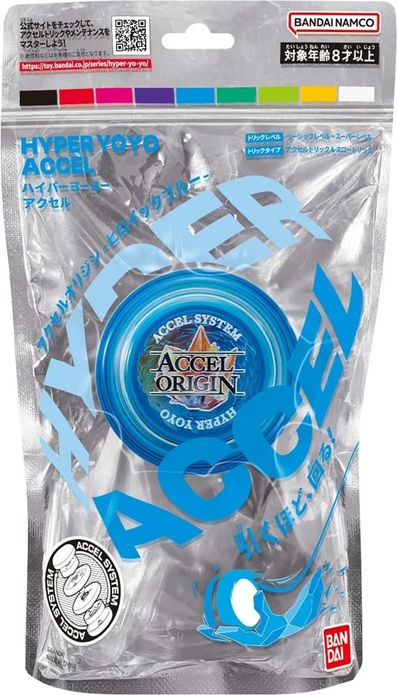 Yoyo Bandai Hyper Accel, Heroic Blue