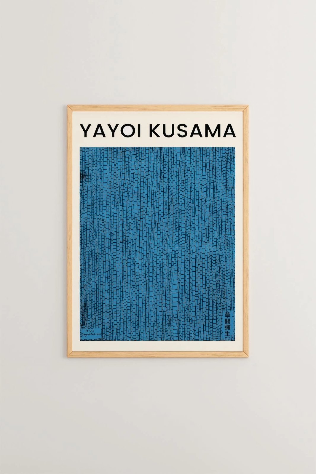 Pikturë dekorative me kornizë, Wallity, Lmnmdl28, shumëngjyrëshe, 33x48cm