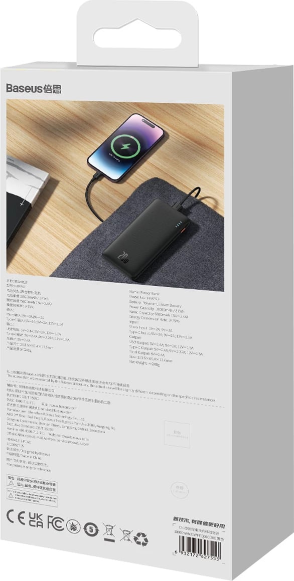 Powerbank Baseus Airpow 10000mAh, 20W, me kabllo USB-A në USB-C, e zezë