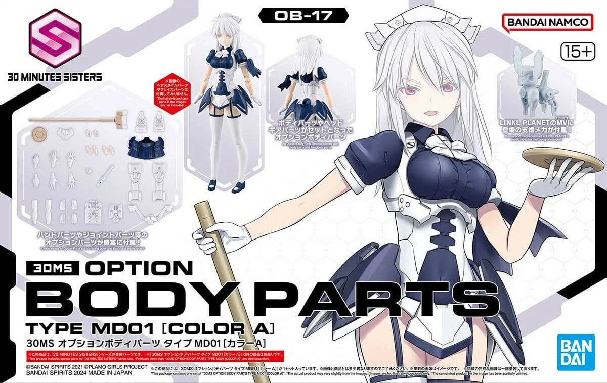 Set pjesë trupi opsionale Bandai 30MS Option Body Parts Type MD01, Color A