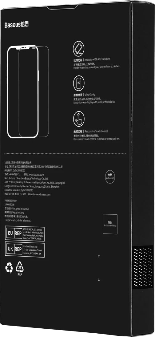 Mbrojtës ekrani tempered glass Baseus për iPhone 14 Pro Max, 0.3mm, me mbrojtje për altoparlant, Transparent Mbrojtës ekrani tempered glass Baseus për iPhone 14 Pro Max, 0.3mm, me mbrojtje për altoparlant, Transparent