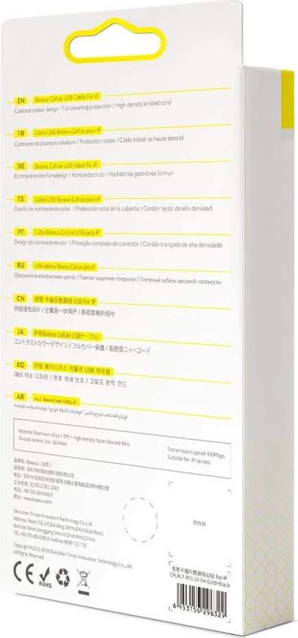 Kabllo Baseus Cafule CALKLF-RV1 USB-A në Lightning, 3m, 2A, QC 3.0, e zezë/artë