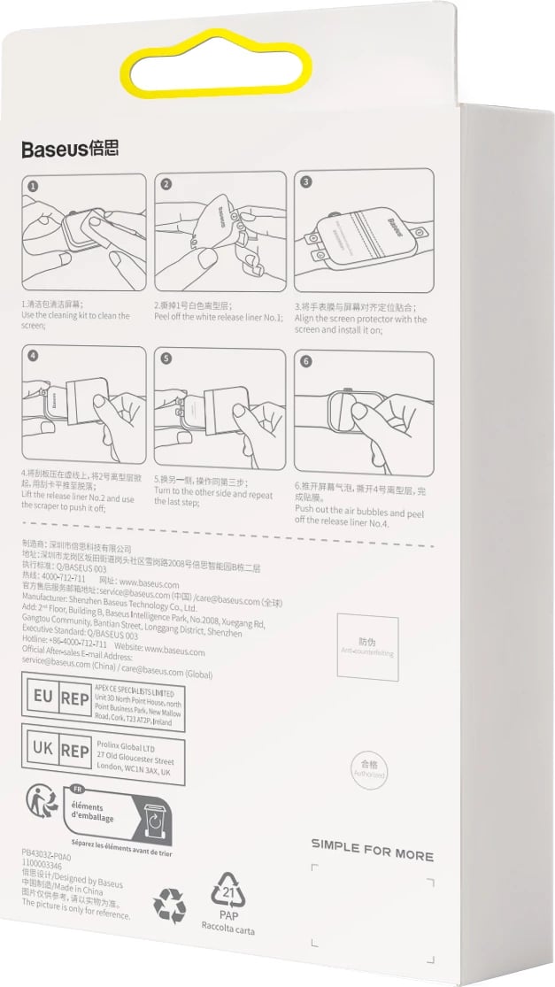Set folje mbrojtëse Baseus NanoCrystal për Apple Watch 4/5/6/SE/SE 2, 44mm, Transparent, 2 copë