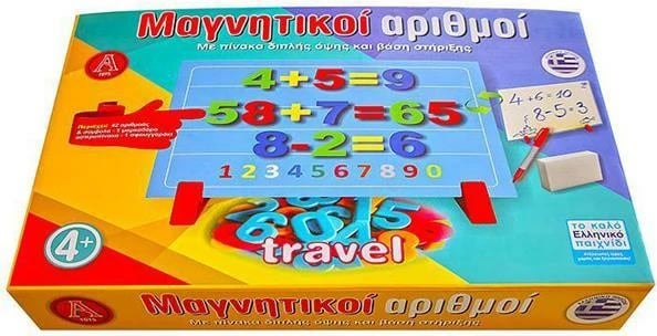 Lojë edukative magnetike numra 42 copë NEXT